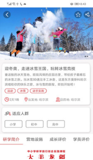 ѧ׿ֻ-ѧ޹app