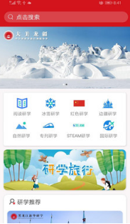 ѧ׿ֻ-ѧ޹app