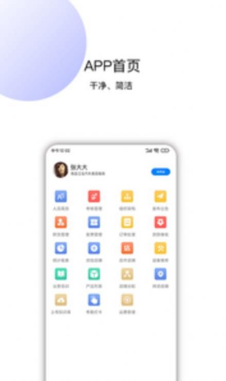 ޹app-ڹapp