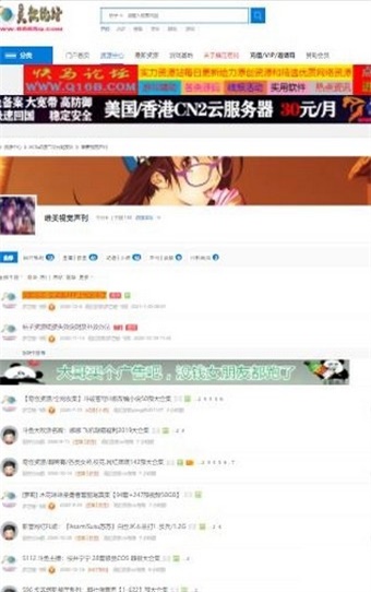 �����̳������׿��Ѱ�����-�����̳��׿�߼�������