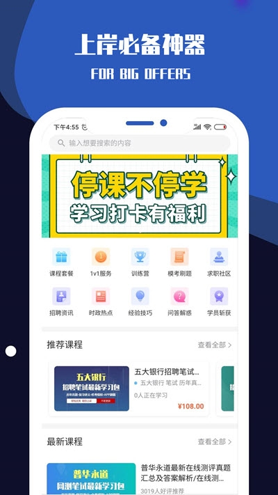 ְС׿ֻ-ְС޹app