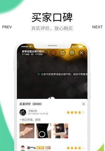 �����鱦������׿��Ѱ�����-�����鱦��׿�߼�������