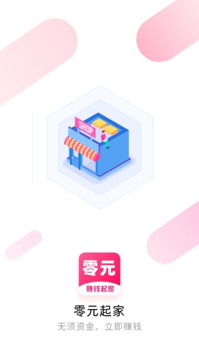 ��Ԫ��Ұ�׿���ֻ���������-��Ԫ����޹���app����