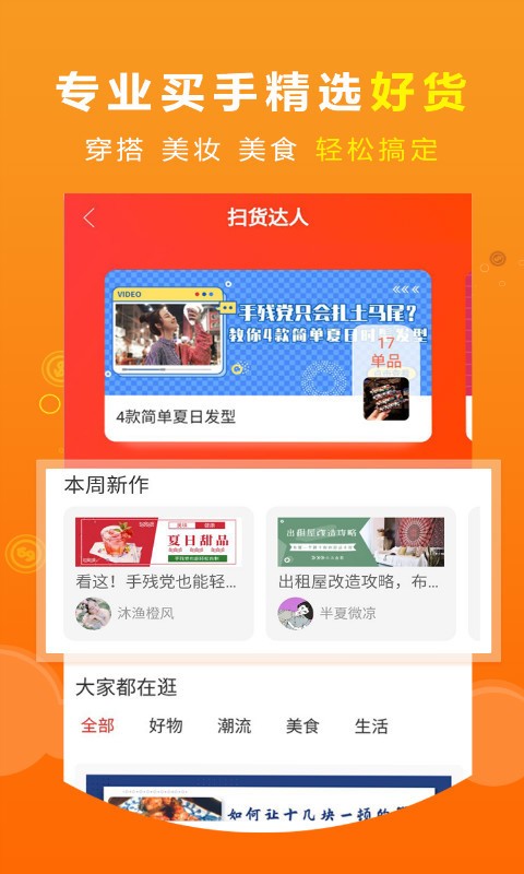 ��Ʒʢ��׿���ֻ���������-��Ʒʢ�޹���app����