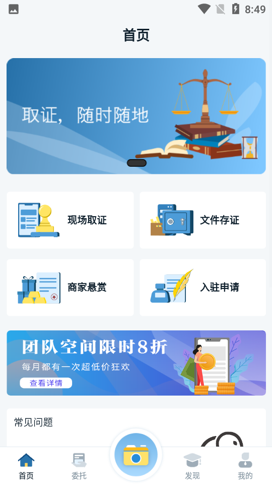 �������°��ֻ�app����-�����޹�������