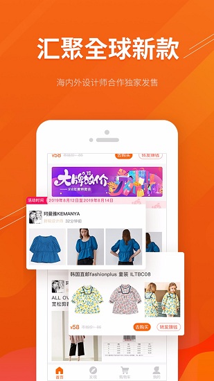 ���򼯻�������app����-���򼯻���Ѱ����ذ�װ