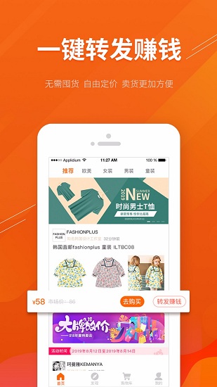 ���򼯻�������app����-���򼯻���Ѱ����ذ�װ