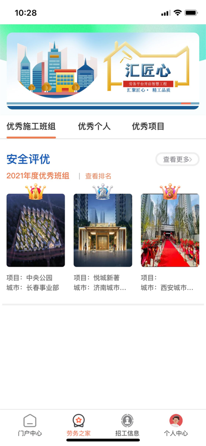 �㽳�Ĺ�����app����-�㽳����Ѱ����ذ�װ