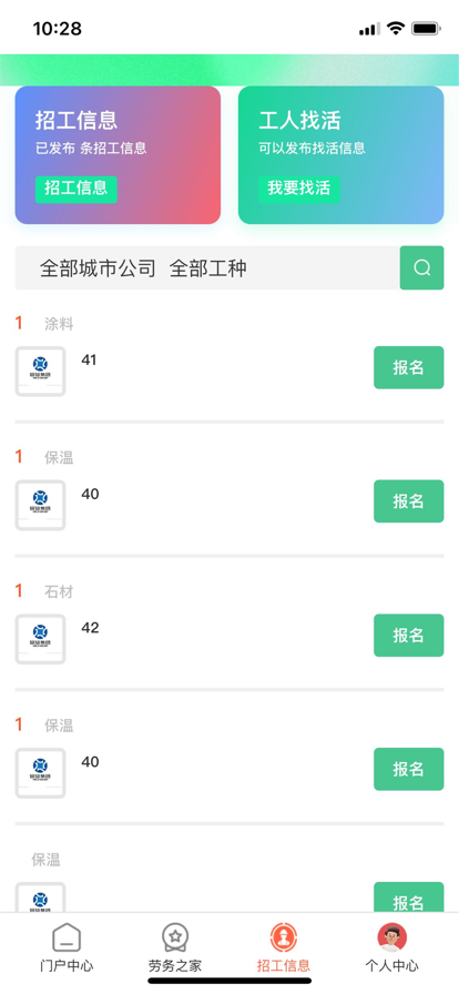 �㽳�Ĺ�����app����-�㽳����Ѱ����ذ�װ