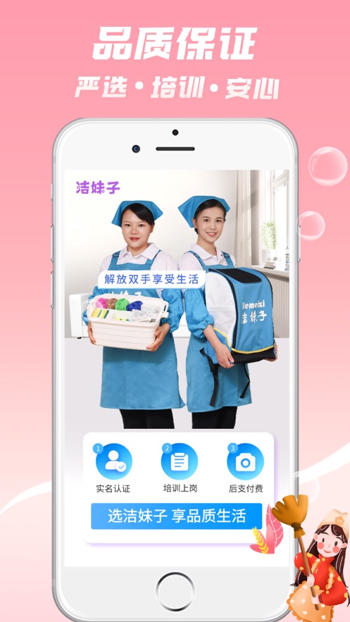 Ӽapp-ӼѰذװ