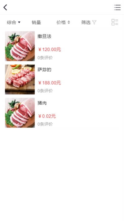 硒硒猪2022最新版下载-硒硒猪2022安卓版下载