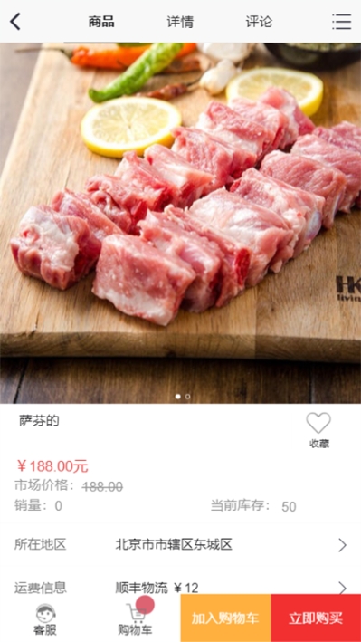 硒硒猪2022最新版下载-硒硒猪2022安卓版下载