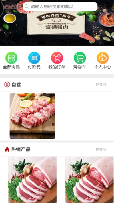 硒硒猪2022最新版下载-硒硒猪2022安卓版下载