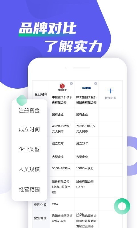 矿机之家永久免费版下载-矿机之家下载app安装