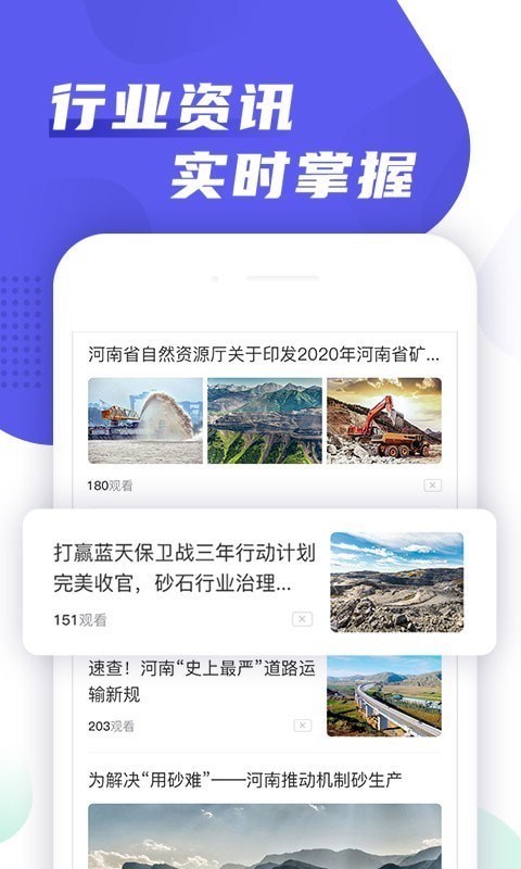 矿机之家永久免费版下载-矿机之家下载app安装