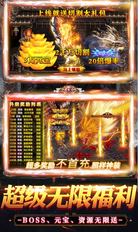 燎原世界最新手游下载-燎原世界安卓版手游下载