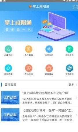 ͨ°ֻapp-ͨ޹