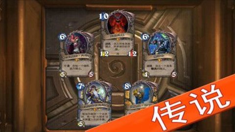 炉石传说开卡包模拟器安卓版游戏下载-炉石传说开卡包模拟器手游下载