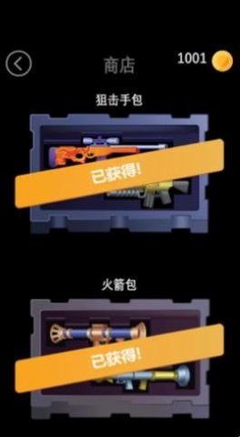生死射击最新版手游下载-生死射击免费中文手游下载