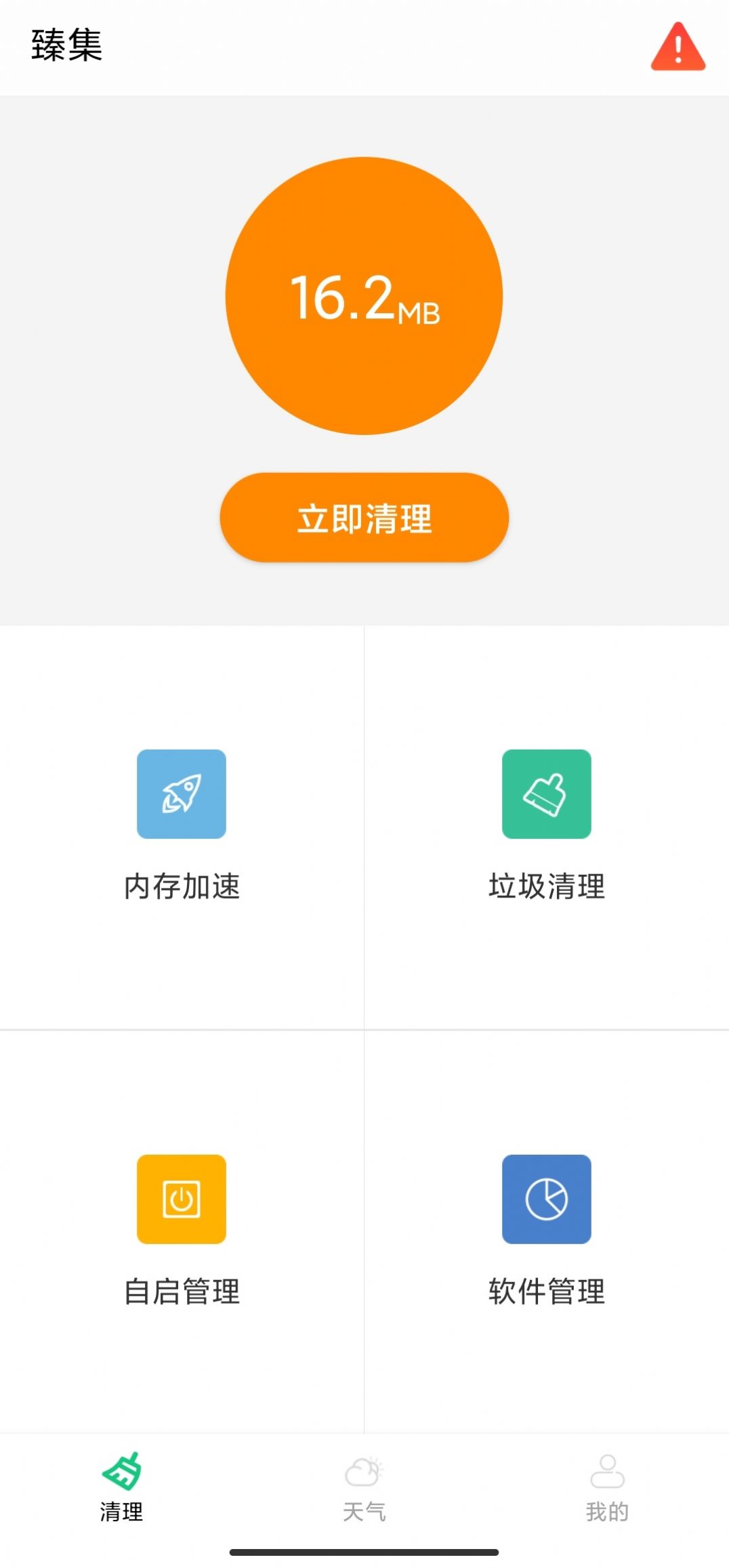 鼯°ֻapp-鼯޹