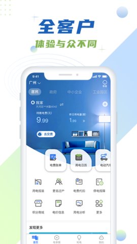 Ϸapp-Ϸapp°v4.3.30