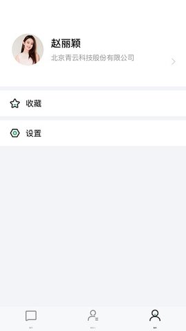 Ǣ°氲װ-Ǣ°v2.5.3