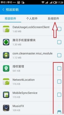 һRootʦappٷ2022-һRootʦٷ°v5.2.2