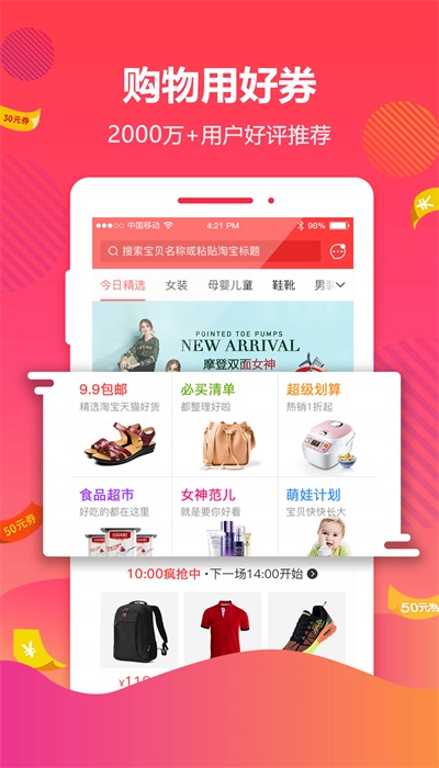好券助手无广告官网版下载-好券助手免费版下载安装