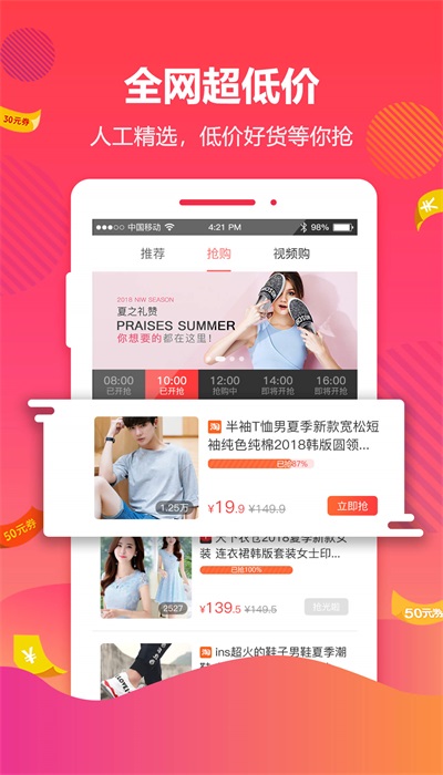 好券助手无广告官网版下载-好券助手免费版下载安装