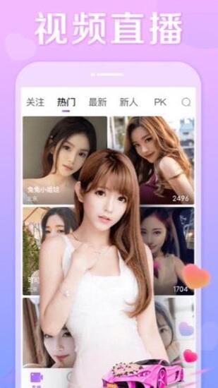 草莓茄子视频APP深绿巨人下软件下载-草莓茄子视频APP深绿巨人下无广告版app下载v2.2.6 