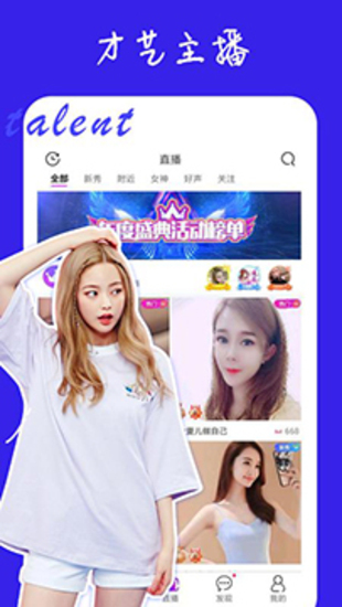 草莓茄子视频APP深绿巨人下软件下载-草莓茄子视频APP深绿巨人下无广告版app下载v2.2.6 