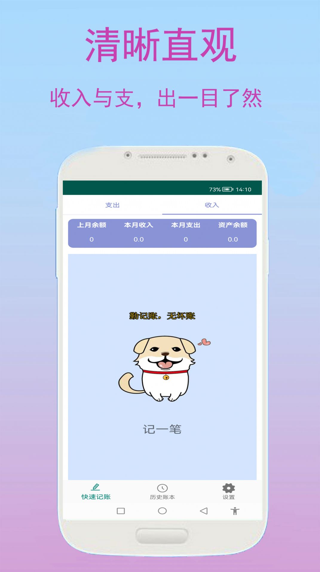 Ƽapp-Ƽapp׿2.1.7