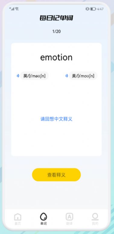 ʱappװ-ʱ°1.2