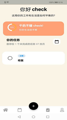 Ȼapp-Ȼapp°1.0.0