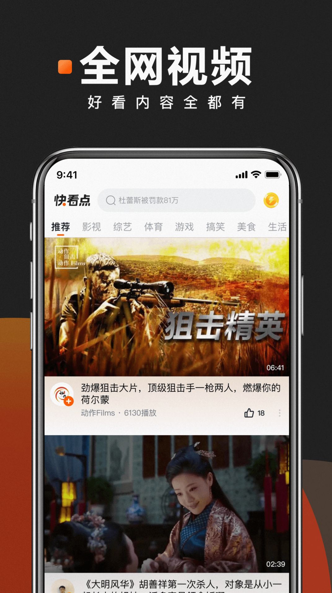 app-appٷ0.0.6