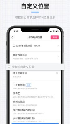 ȫˮӡapp-ȫˮӡappٷv2.2.9