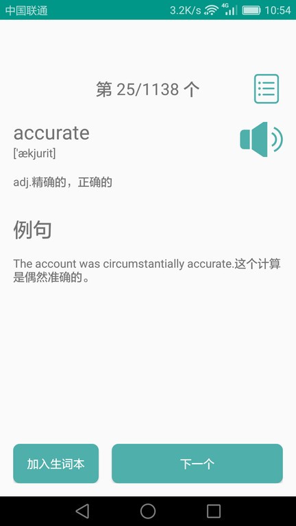 Ӣùapp-ӢѰذװ