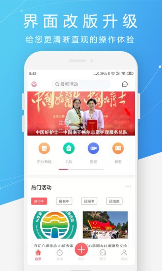 ʿ֮Լ°氲װ-ʿ֮Լ°v2.2.63