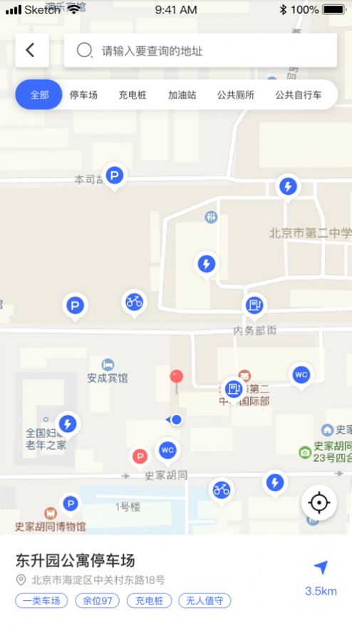 ͣapp-ͣappٷv2.1.1229
