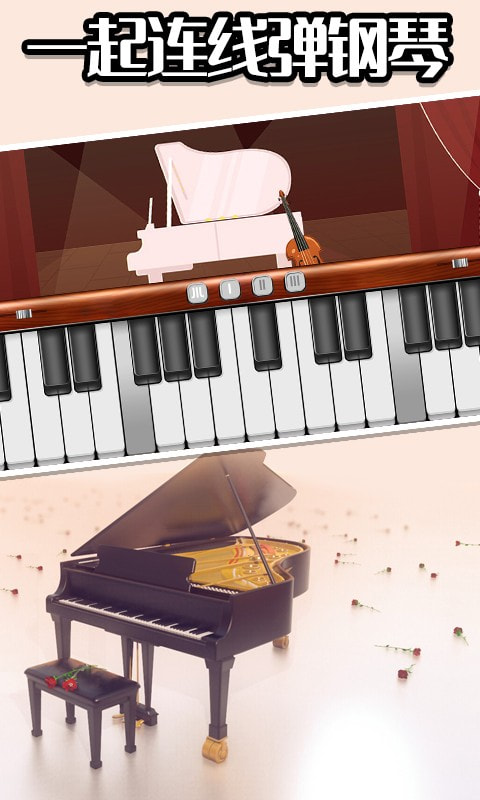 音乐制作模拟手游下载-音乐制作模拟安卓版下载v1.0