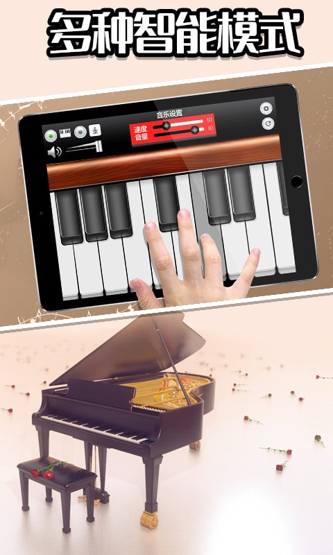 音乐制作模拟手游下载-音乐制作模拟安卓版下载v1.0