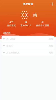 ޼app-޼app׿v16.0.0