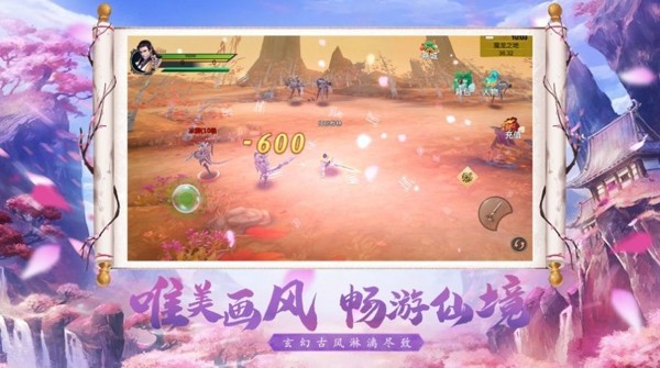 凌武至尊游戏游戏下载-凌武至尊游戏最新版手游v1.0