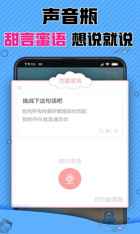 ƯƿCPapp-ƯƿCPappֻv2.9.9.3