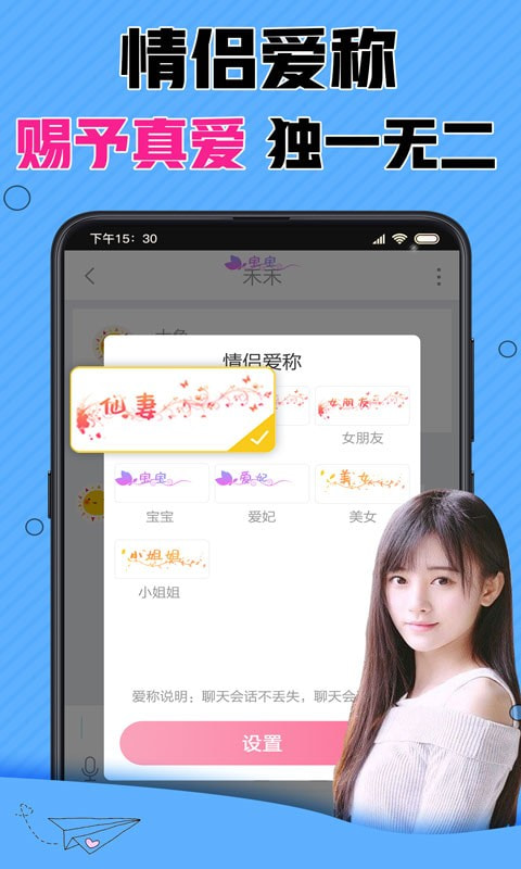 ƯƿCPapp-ƯƿCPappֻv2.9.9.3