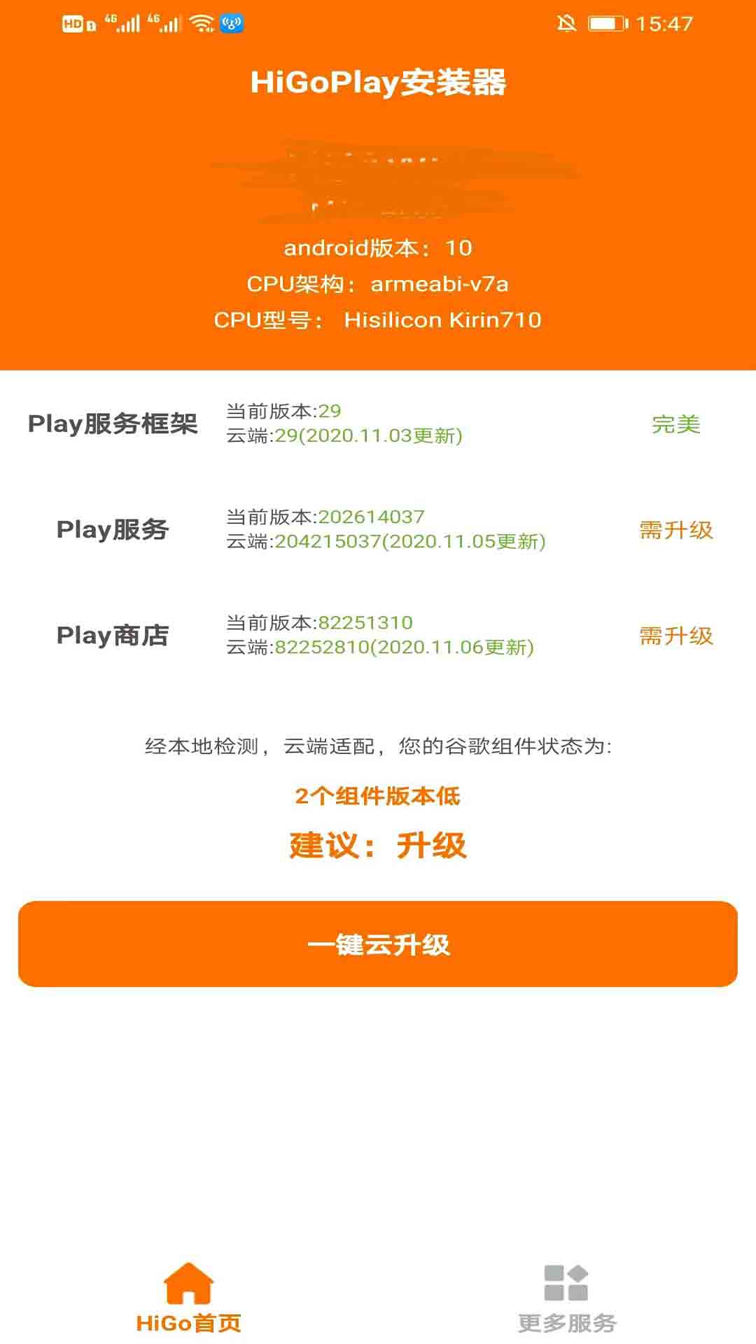 HiGo Playܰװapp-HiGo PlayܰװappٷV1.0.5