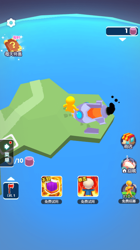 һϷ-һϷֻv1.0