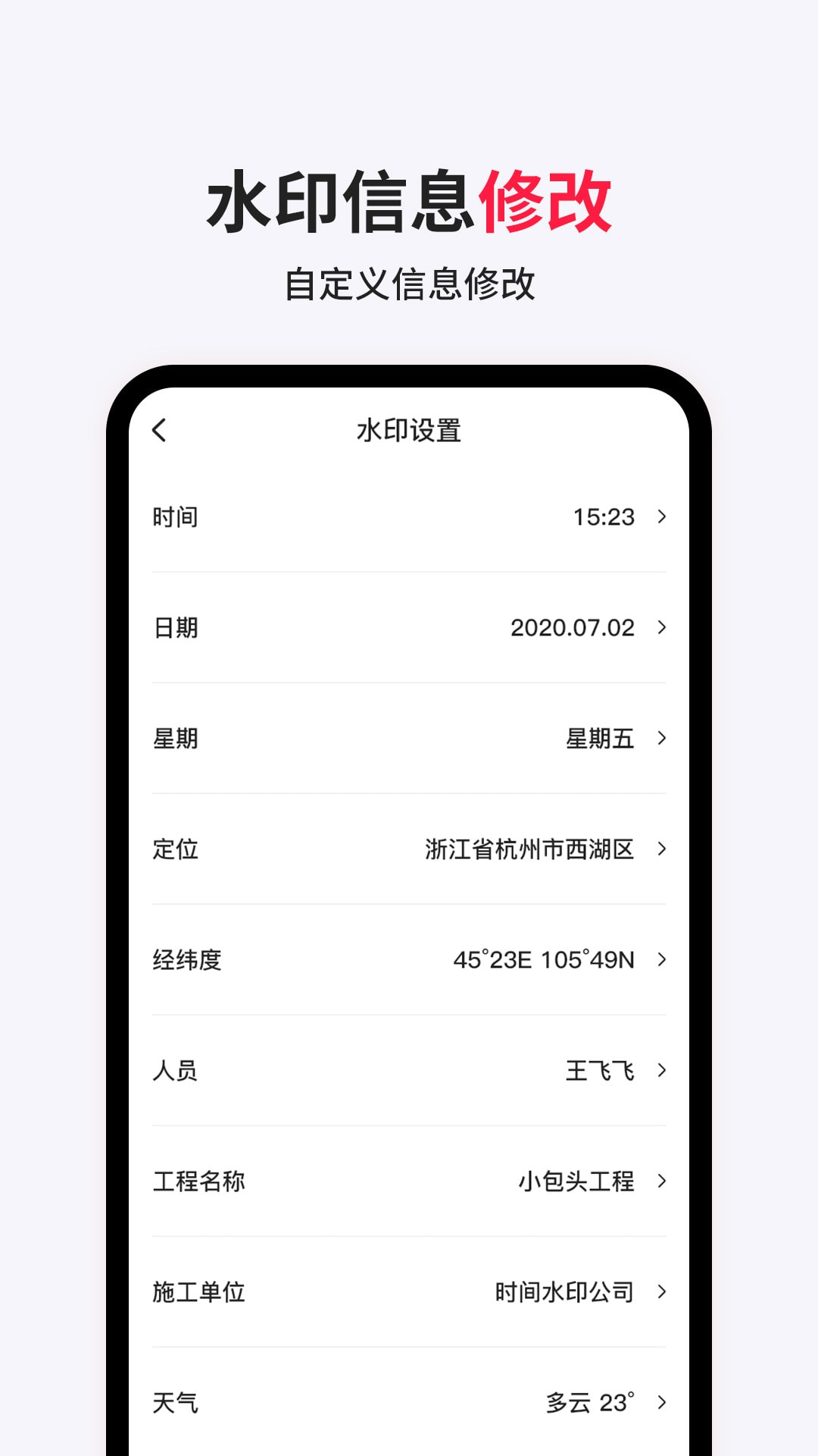γˮӡapp-γˮӡappٷv1.0.0