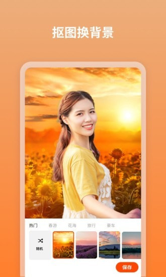 ӰͼƬ༭app-ӰͼƬ༭app°v1.3.2.101