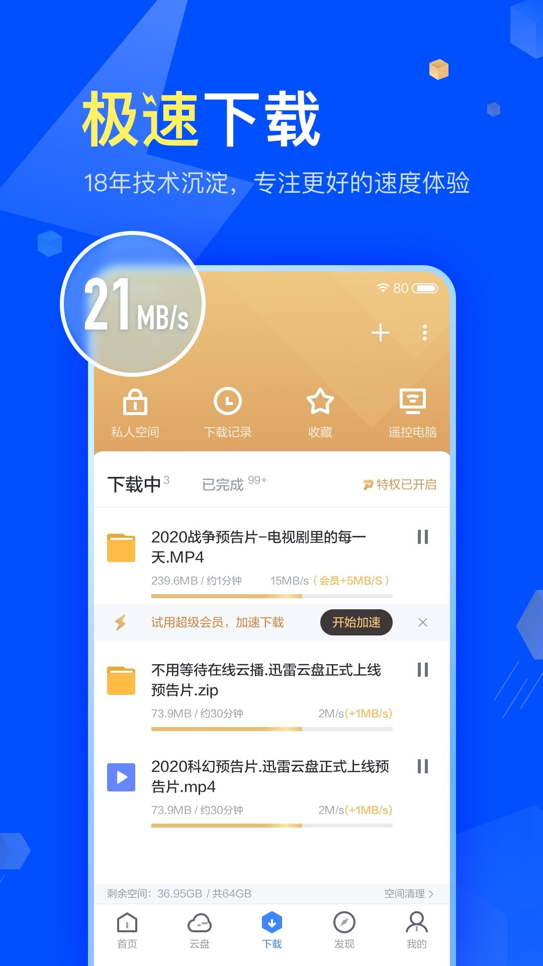 Ѹapp-Ѹappٷv7.44.0.8016